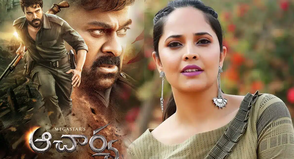 anasuya crazy role in acharya