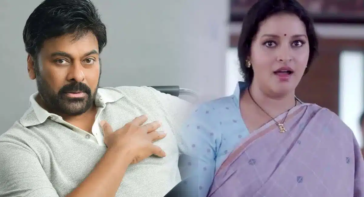 Renu Desai And Chiranjeevi Video At Raviteja Tiger nageswara Rao Event