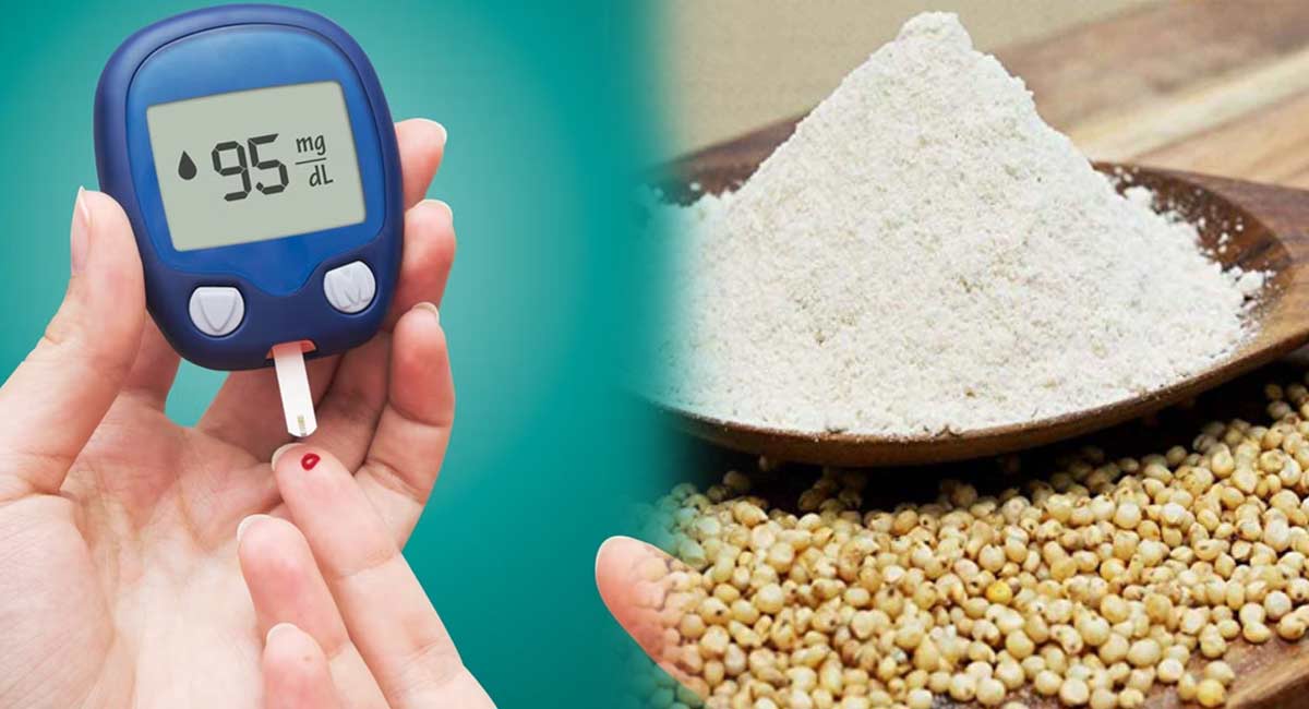 Diabetes : షుగర్ తగ్గించుకోవడానికి ఈ పిండి చిటికెడు చాలు.. మళ్లీ రమ్మన్న రాదు!