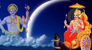 astrological remedies remove the inauspiciousness of saturn