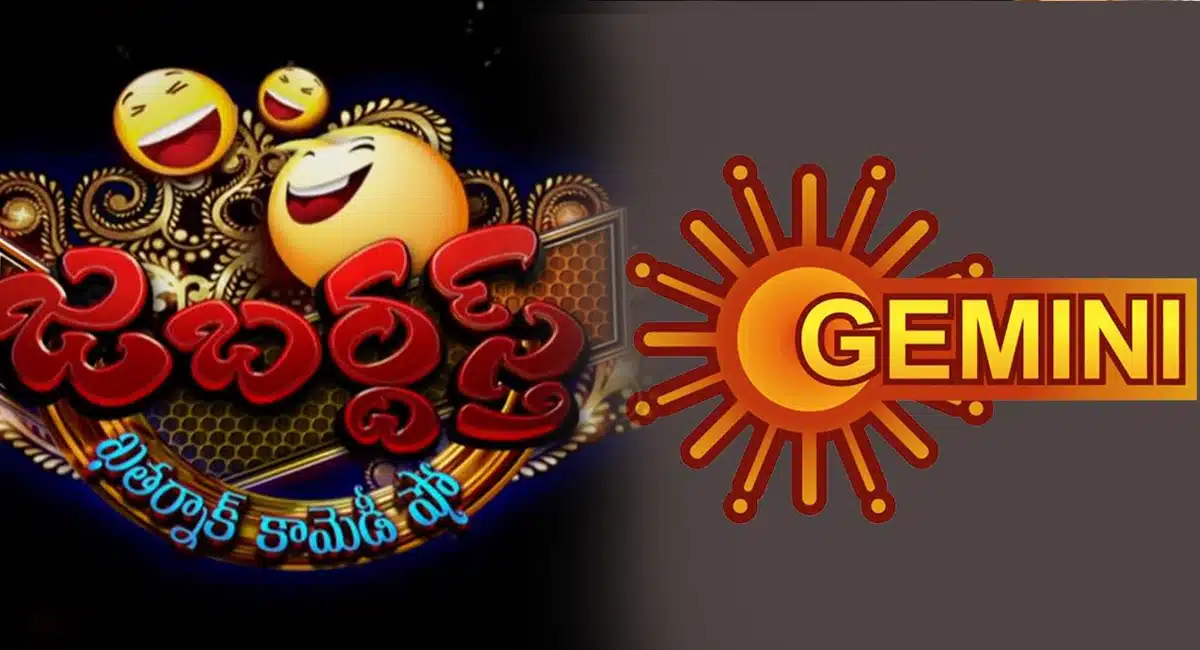 gemini tv want to do jabardast like comedy show