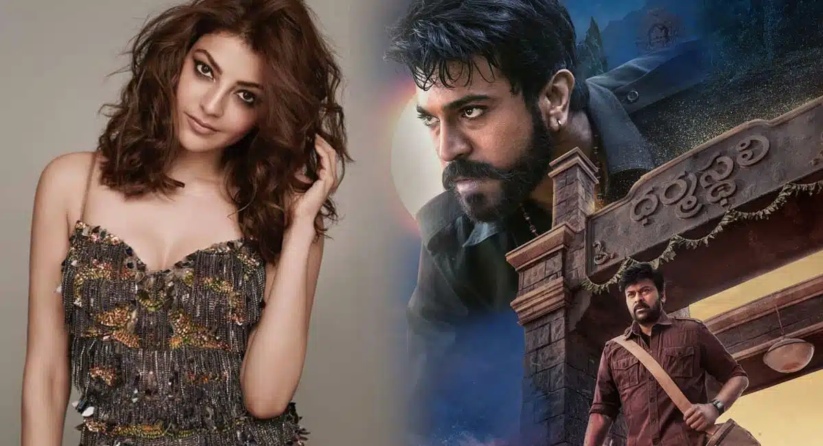 Kajal Aggarwal out from acharya Movie