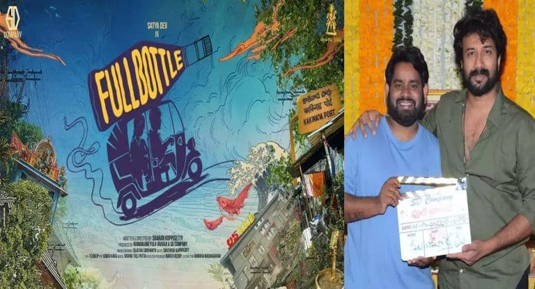 Sathya Dev : టాలెంట్‌కు కేరాఫ్ అడ్రస్‌గా మారిన సత్యదేవ్..