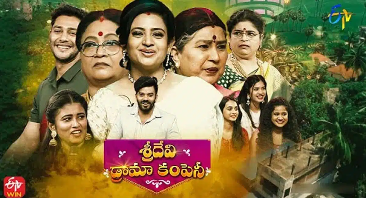 etv mallemala sreedevi drama company latest episode review
