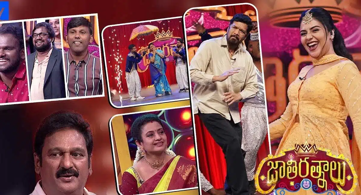 etv plus jathiratnalu show sreemukhi remunerationvv