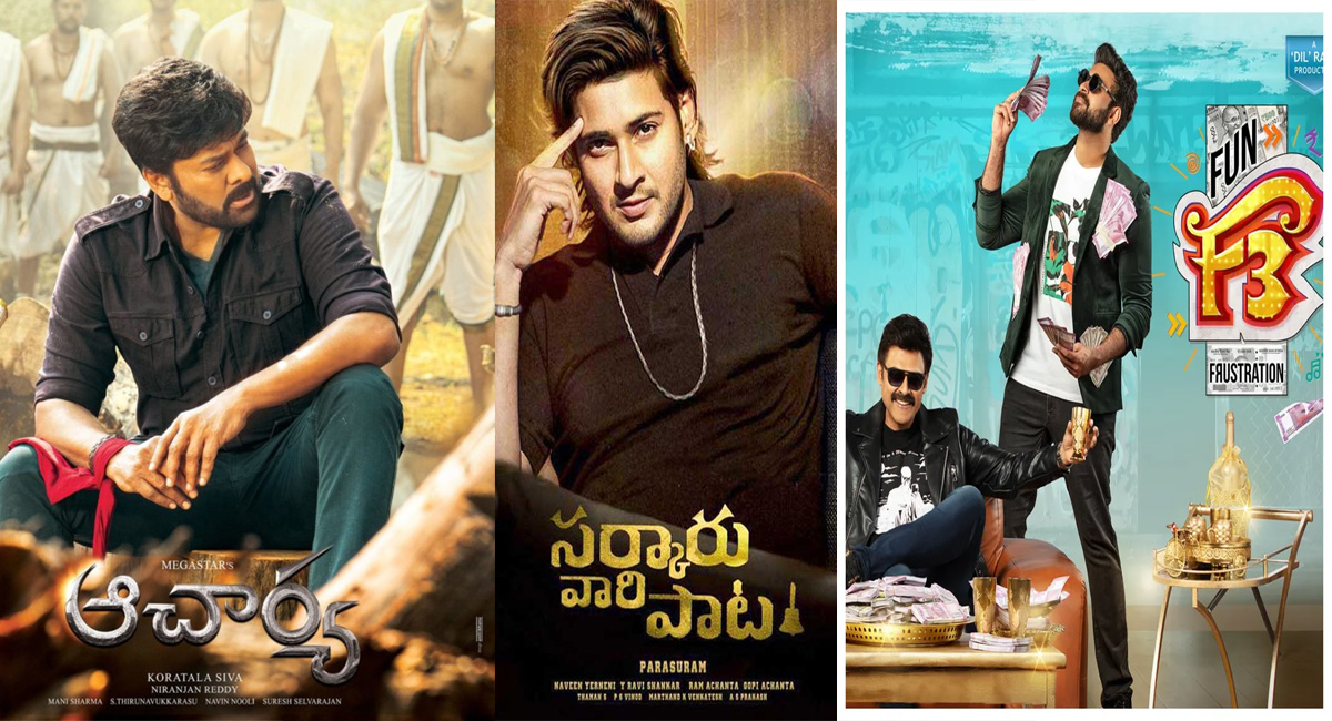 Tollywood : సమ్మర్ స్పెషల్‌గా వస్తున్న సినిమాలలో బాక్సాఫీస్‌ను షేక్ చేసేదెవరు..?