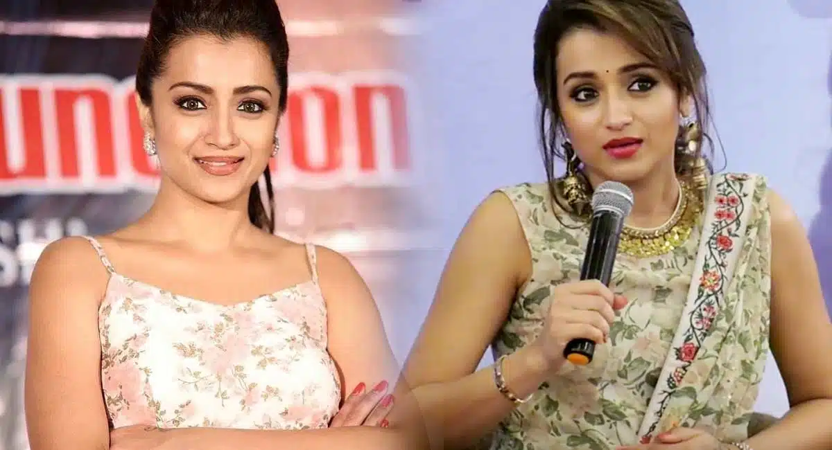is trisha ignored by senior star heroes