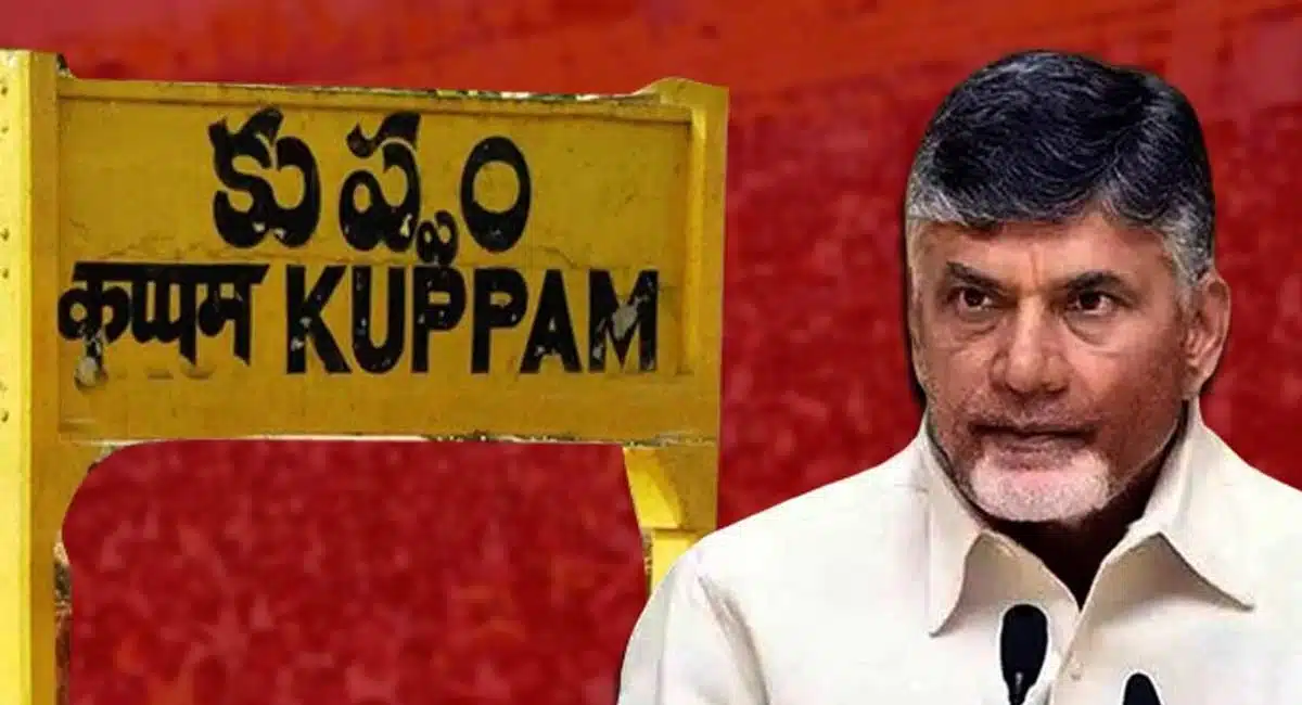 Kuppam, No Chance For Chandrababu Naidu Next Time