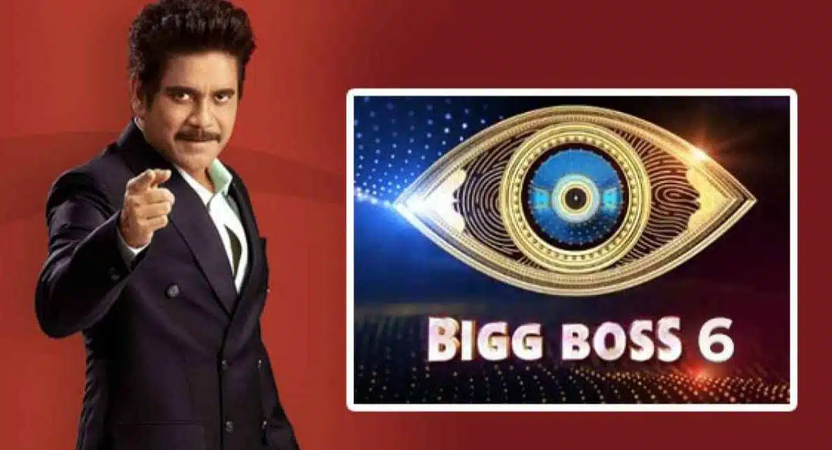 bigg boss season 6 Telugu interesting update