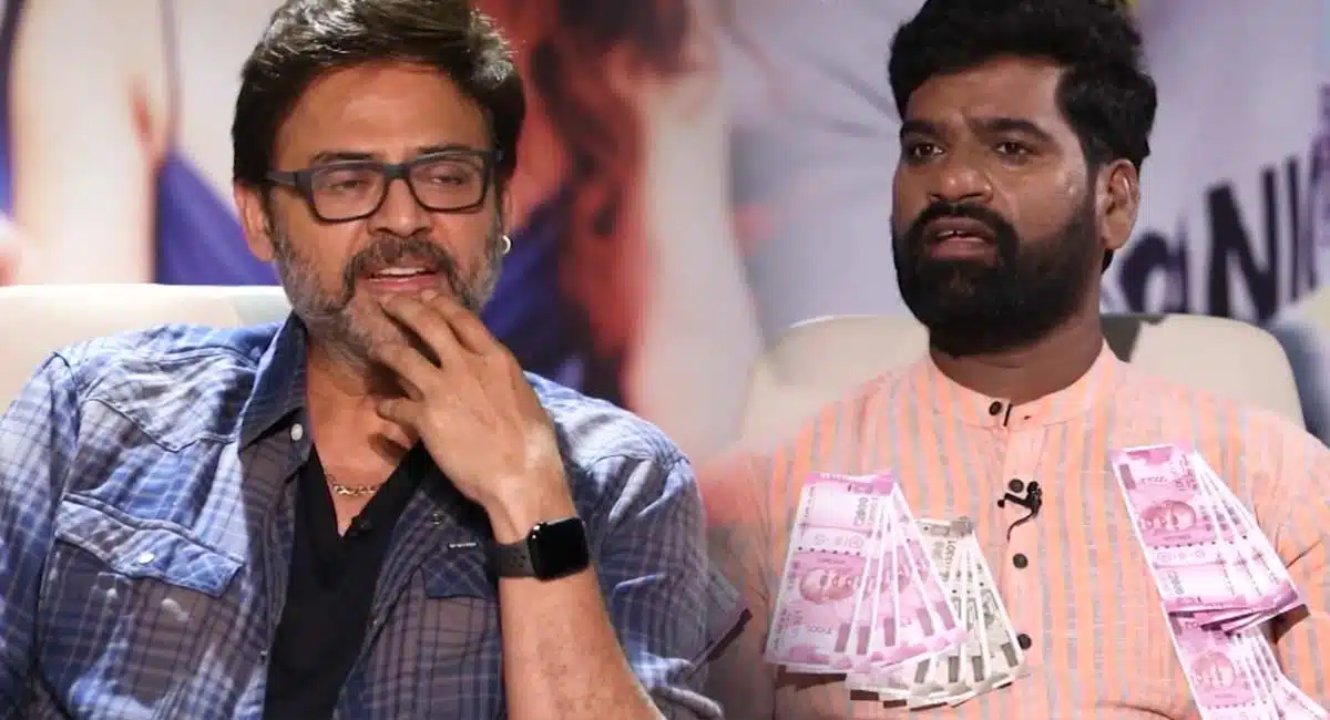 venkatesh comments on Bittiri satti