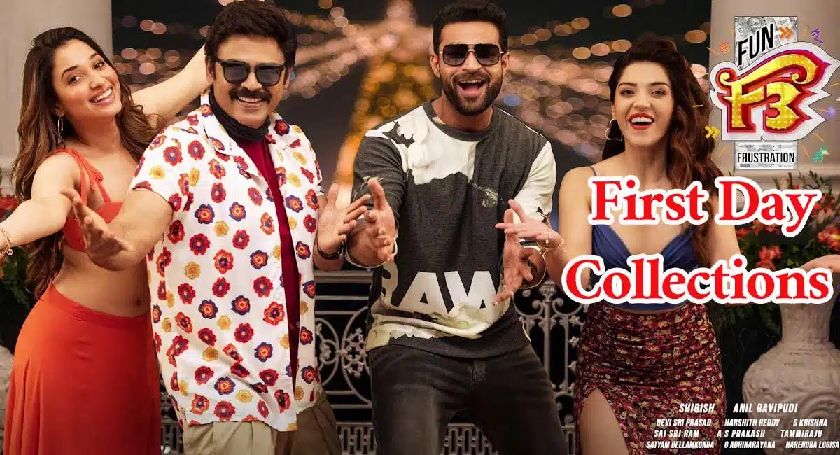 F3 Movie First Day Collections