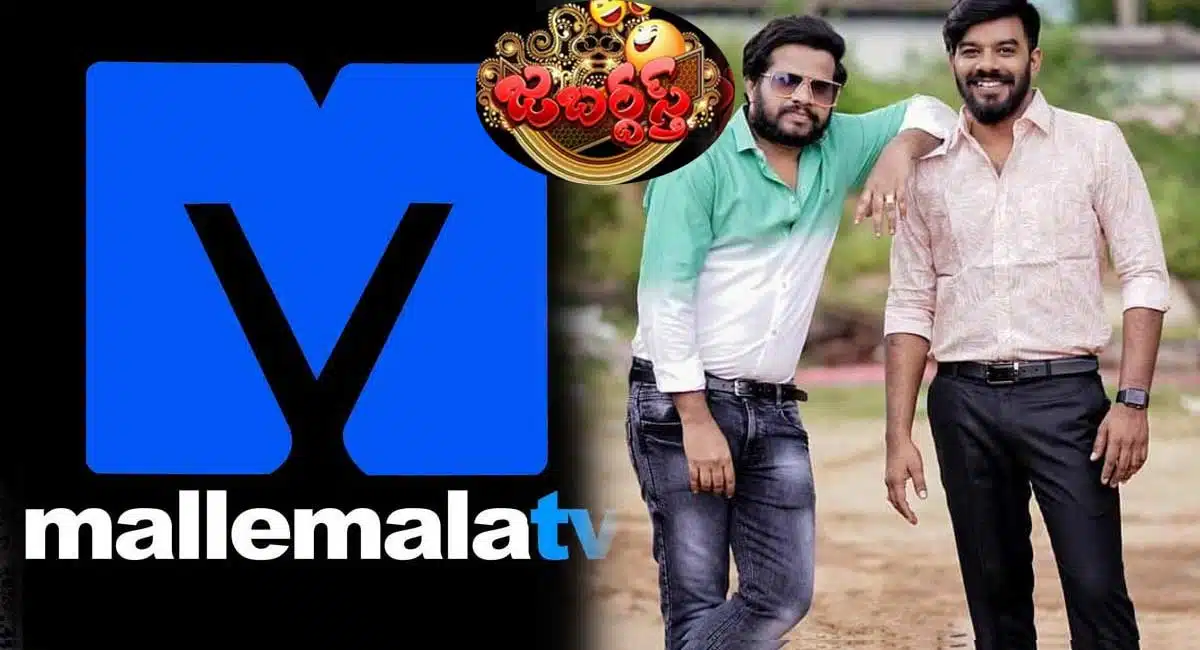 Hyper Aadi : హైపర్ ఆది, సుడిగాలి సుధీర్ లను జబర్దస్త్‌ నుండి మల్లెమాల వారు కావాలని తప్పించారా?