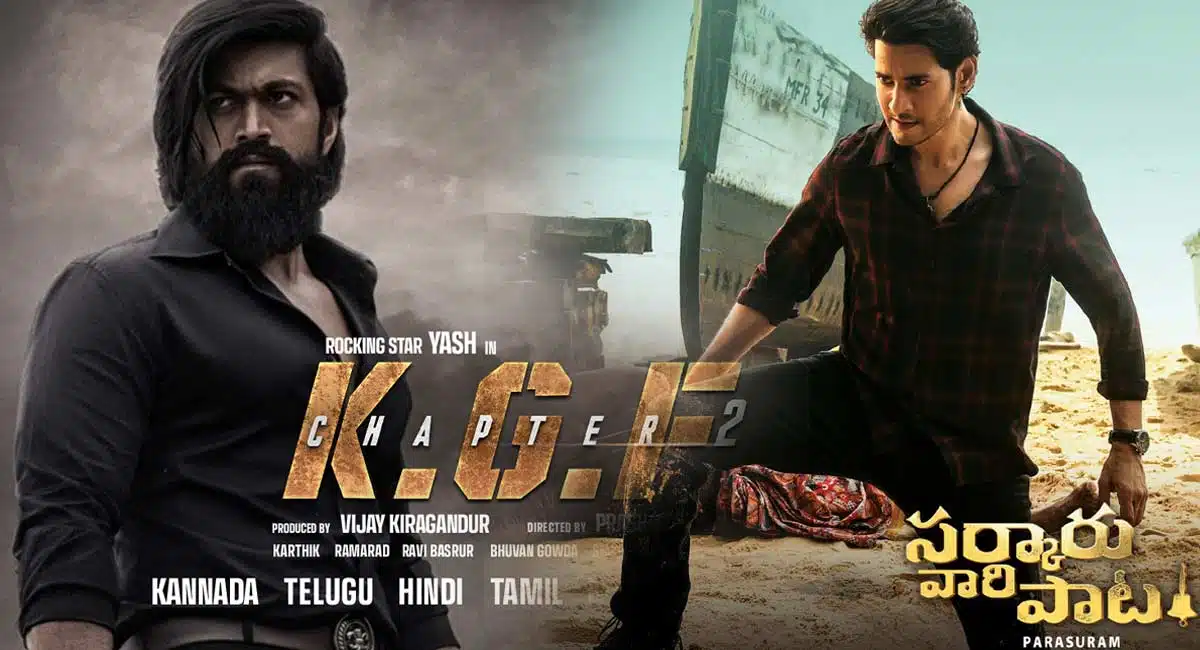 Sarkaru Vaari Paata Record KGF Chapter 2 Record Break 