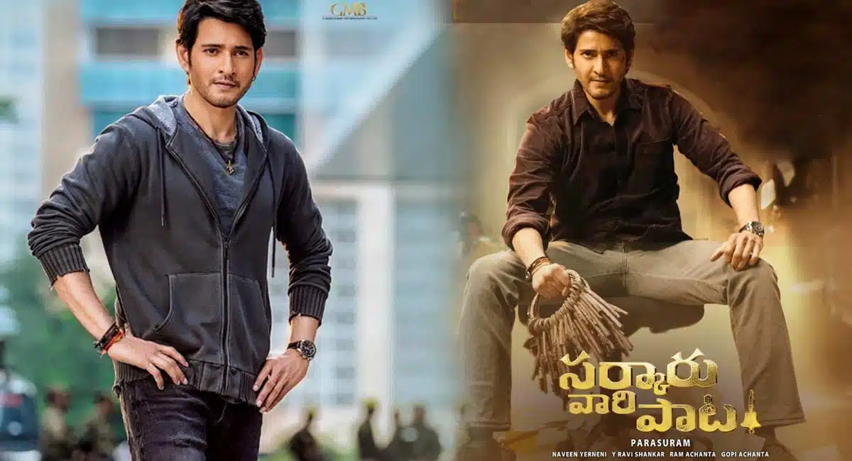 How can a hero like Mahesh Babu not give a message