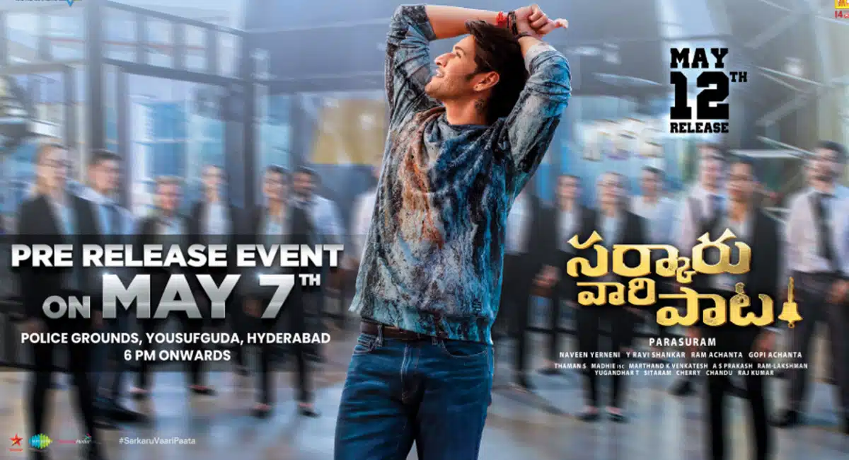 sarkaru vaari paata chief guest pawan kalyan