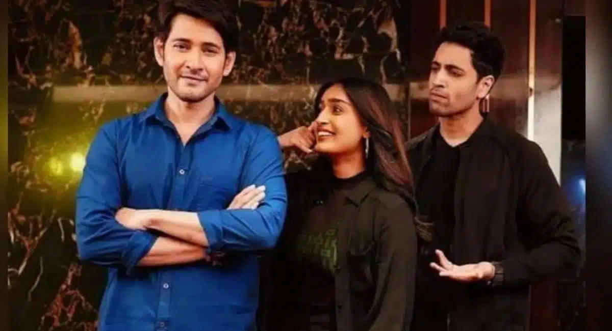 mahesh babu fun video viral