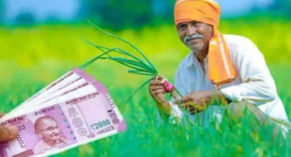 PM Kisan Scheme Pension Get 3000