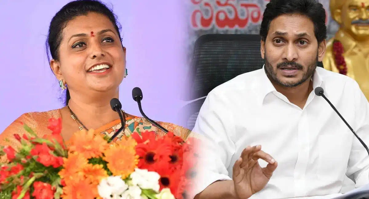 ap Minister Roja appointed in sports authority of india