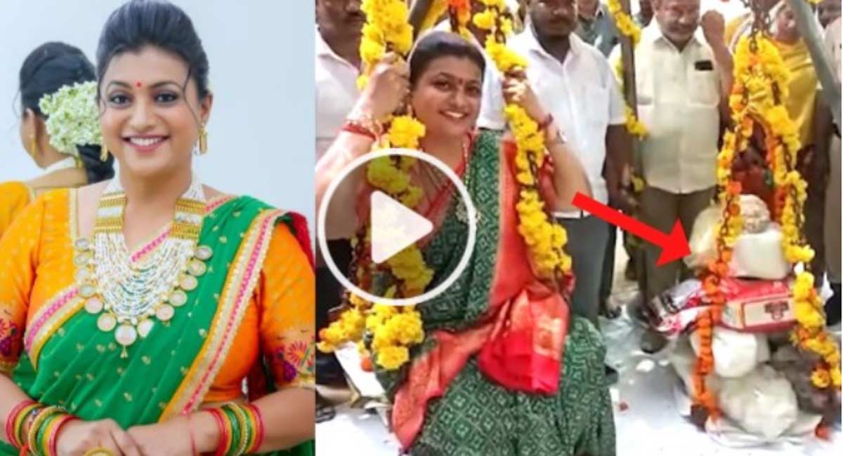 Roja : తులాభారంలో పాల్గొన్న మంత్రి రోజా.. ఎక్కడో తెలుసా? బరువెంత ఉన్నారో తెలుసా?