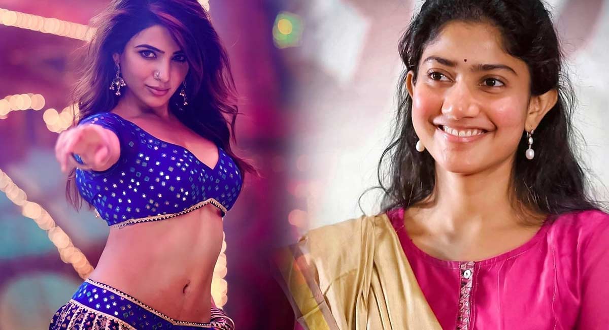 Sai Pallavi : స‌మంత‌లా పొట్టి బట్ట‌లు వేసుకోనంటున్న సాయి ప‌ల్ల‌వి