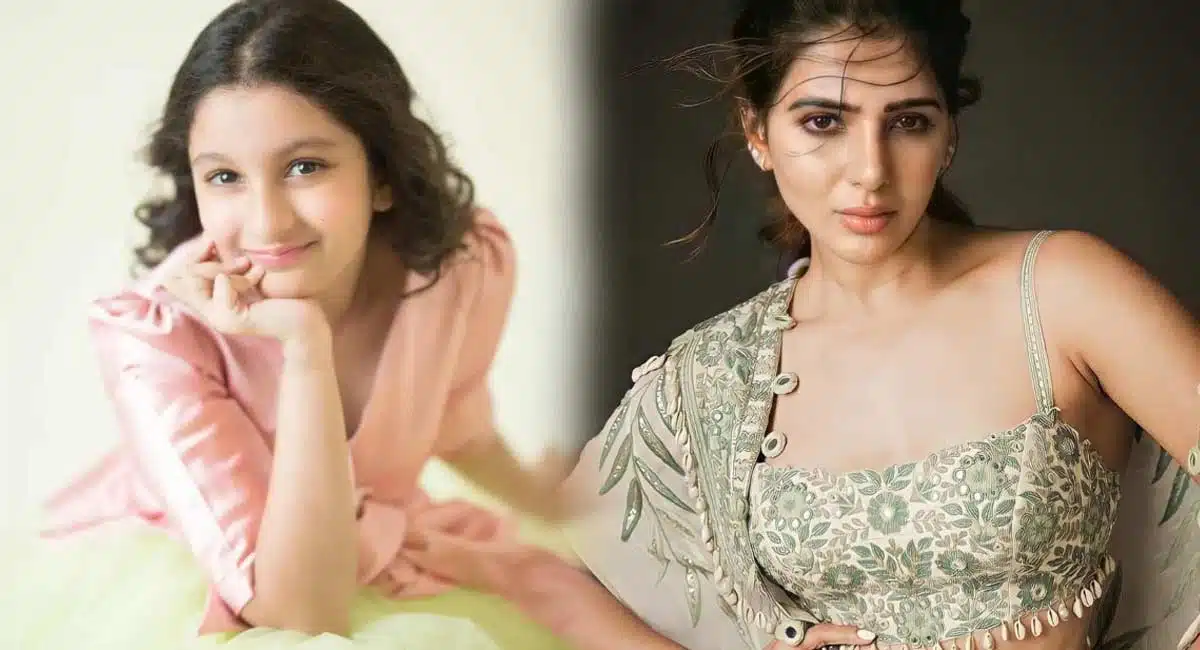 sitara friend samantha do you know