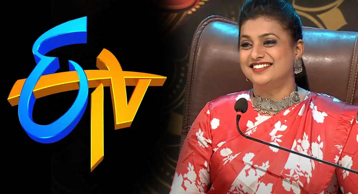 Roja will be seen for how many more days in etv mallemala Jabardasth show