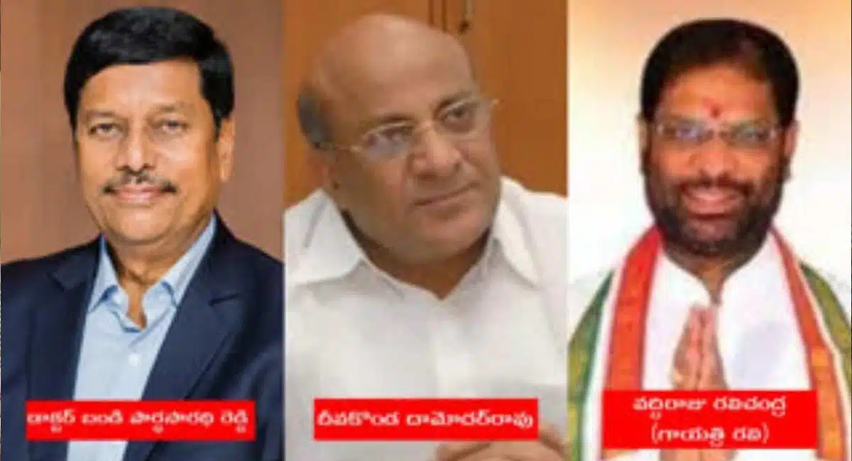 TRS Finalizes 3 Rajyasabha Candidates
