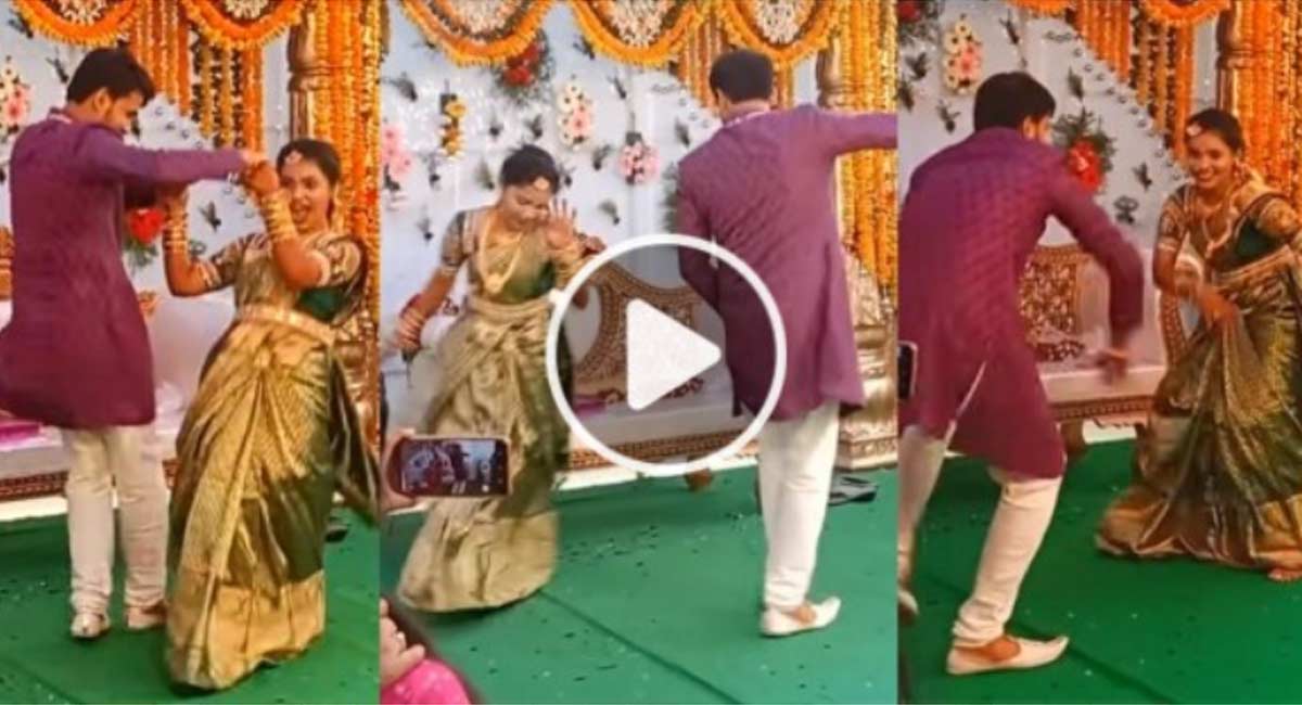 Viral Video : మండపంలో మాస్ స్టెప్పులేసిన వధువు.. వీడియో చూస్తే అరుపులే