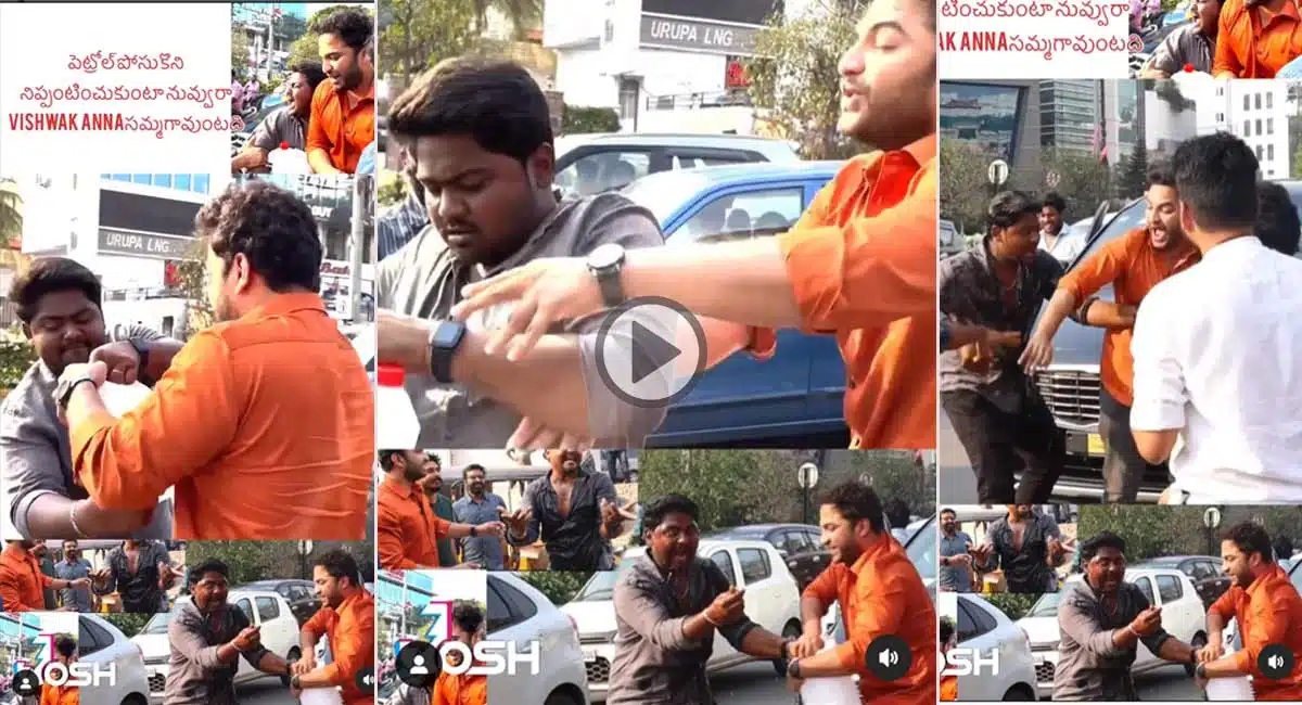 vishwak sen play funny video with his fan