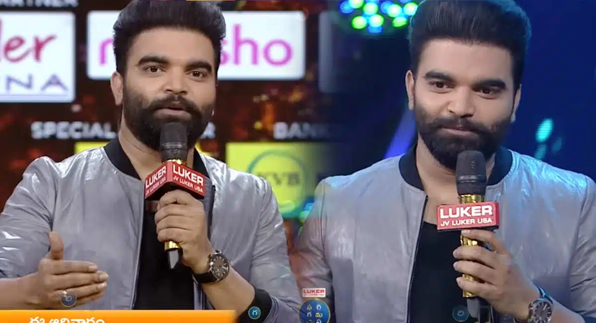 Anchor Pradeep In Zee telugu saregama Show