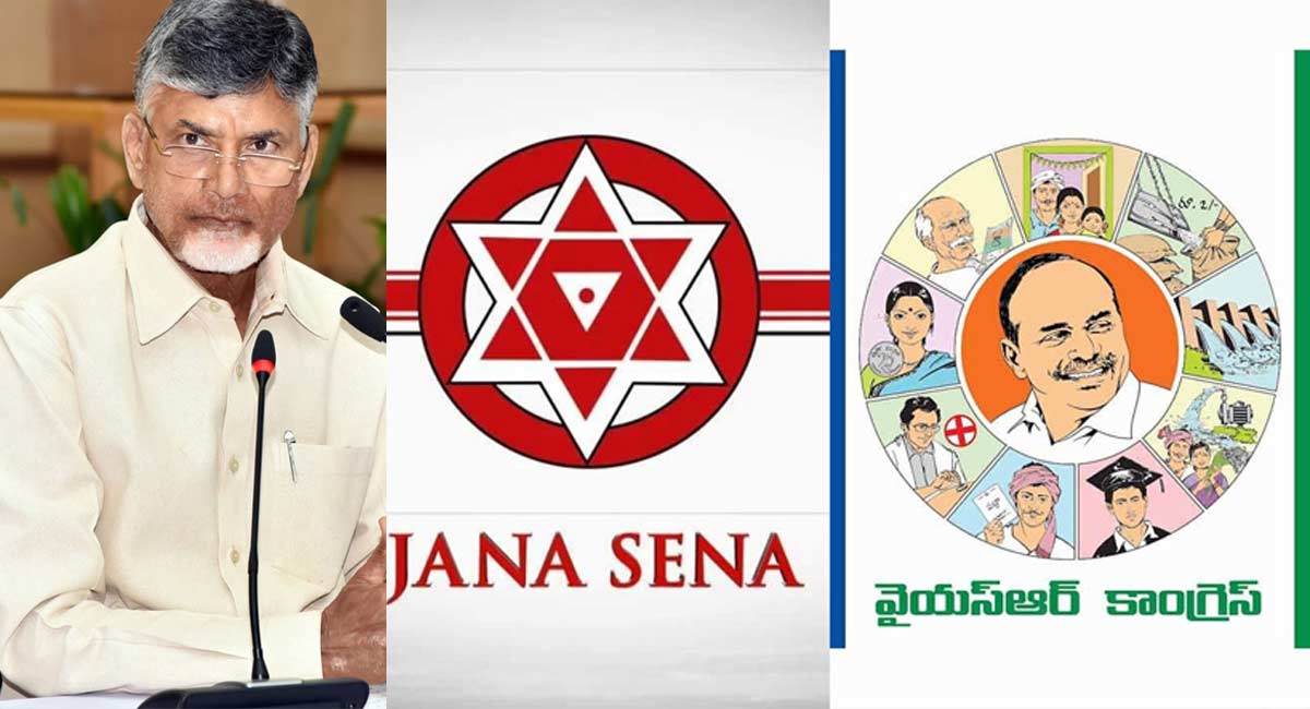 ChandraBabu : జనసేనను వైసీపీ మీదకు ఉసిగొల్పుతున్న చంద్రబాబు