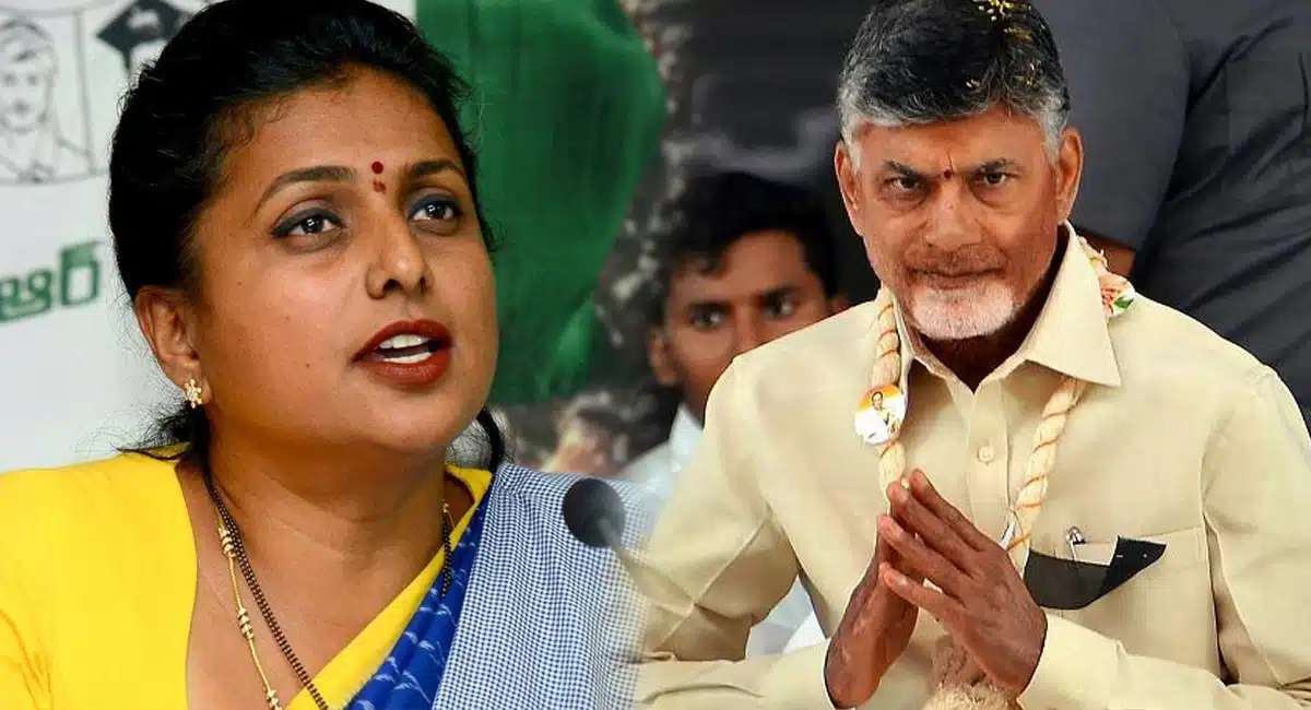 Minister Roja comments on chandrababu naidu