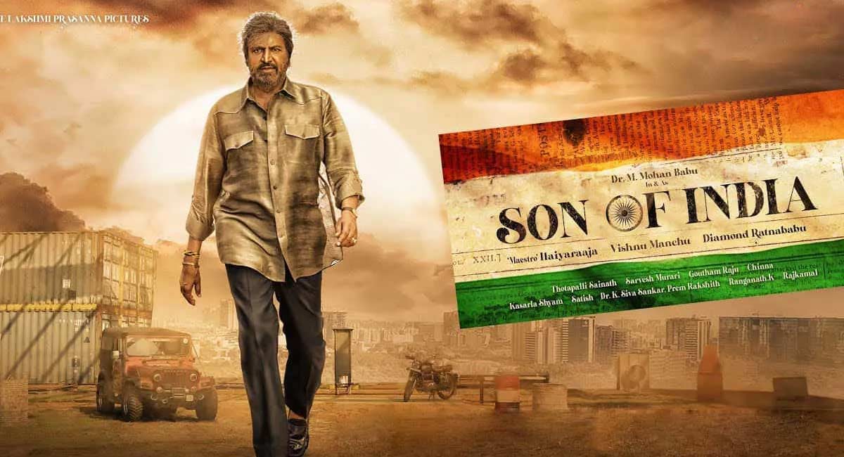 Son Of India Movie : ఫాఫం.. సన్నాఫ్ ఇండియా సైలెంట్‌ గా వచ్చినా రచ్చ మాత్రం తప్పలేదు