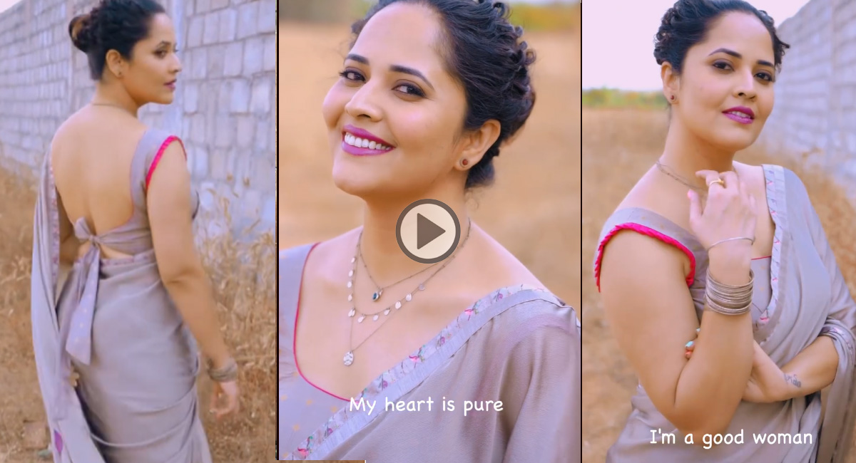 Anasuya : శారీలో మ‌త్తెకిస్తోన్న అన‌సూయ‌.. వీడియో వైర‌ల్