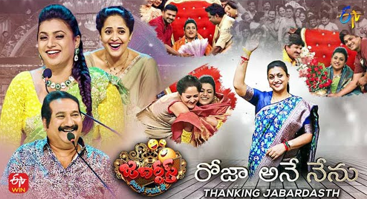 Jabardasth : జబర్దస్త్‌ కు అసలు పరీక్ష మొదలు… మూల స్థంభాలు లేకుండా పరిస్థితి ఏంటో!