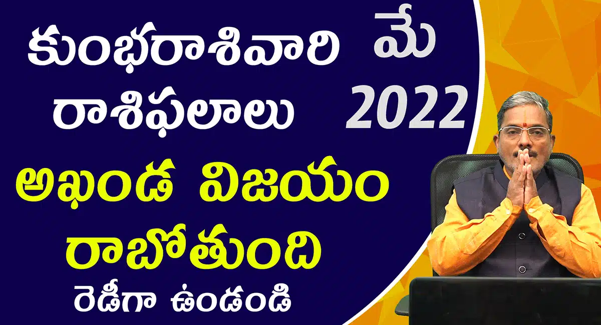 horoscope may 2022 check your zodiac signs aquarius