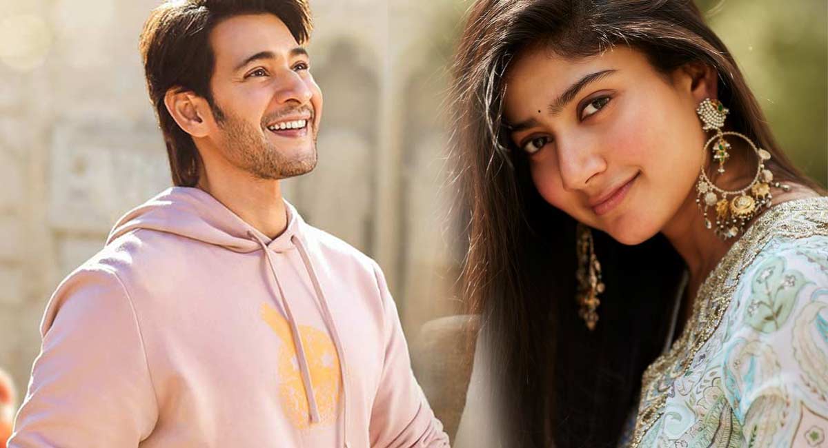 Sai Pallavi : దొంగ‌లా వెళ్లి మ‌హేష్ బాబుసినిమా చూసి వ‌చ్చిన సాయి ప‌ల్ల‌వి