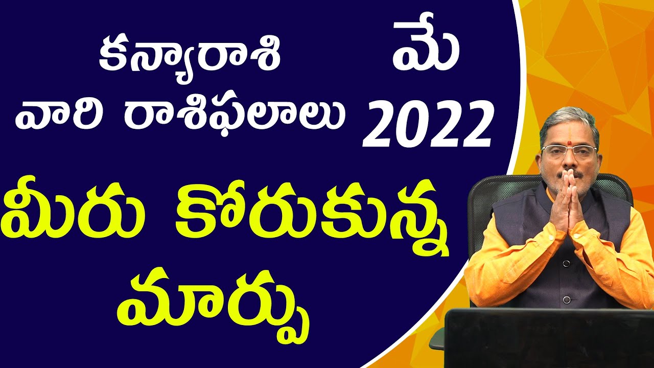 Zodiac Signs : కన్యా రాశి వారికి మే నెలలో రాశి ఫలాలు ఎలా ఉన్నాయోంటే..?