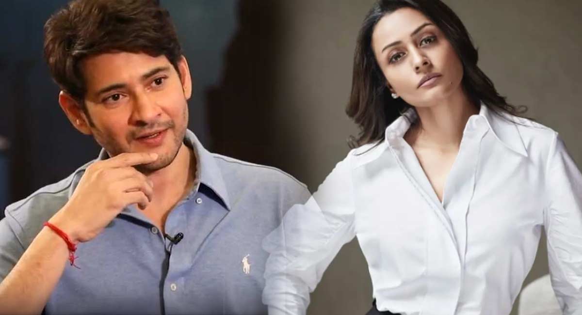 Mahesh Babu : న‌మ్ర‌త గాసిప్స్ వింటే చెవులు మూసుకోవ‌ల్సిందే అంటున్న మ‌హేష్ బాబు