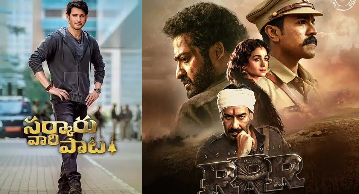 rr and sarkaru vari pata collection update news