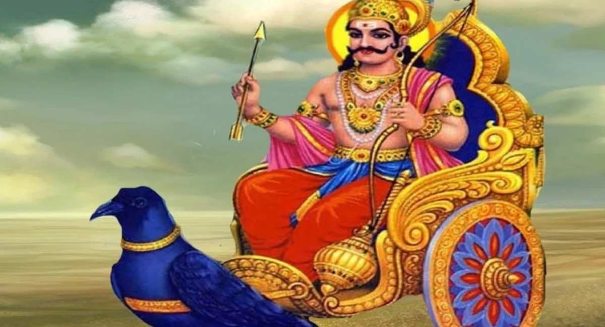 Shani Dev : శనీశ్వరుడుకు ఈ రాశులు అంటే ఇష్టమా.. అయితే ఈ రాశుల వారికి ఎలాంటి సమస్యలు ఉండవా…