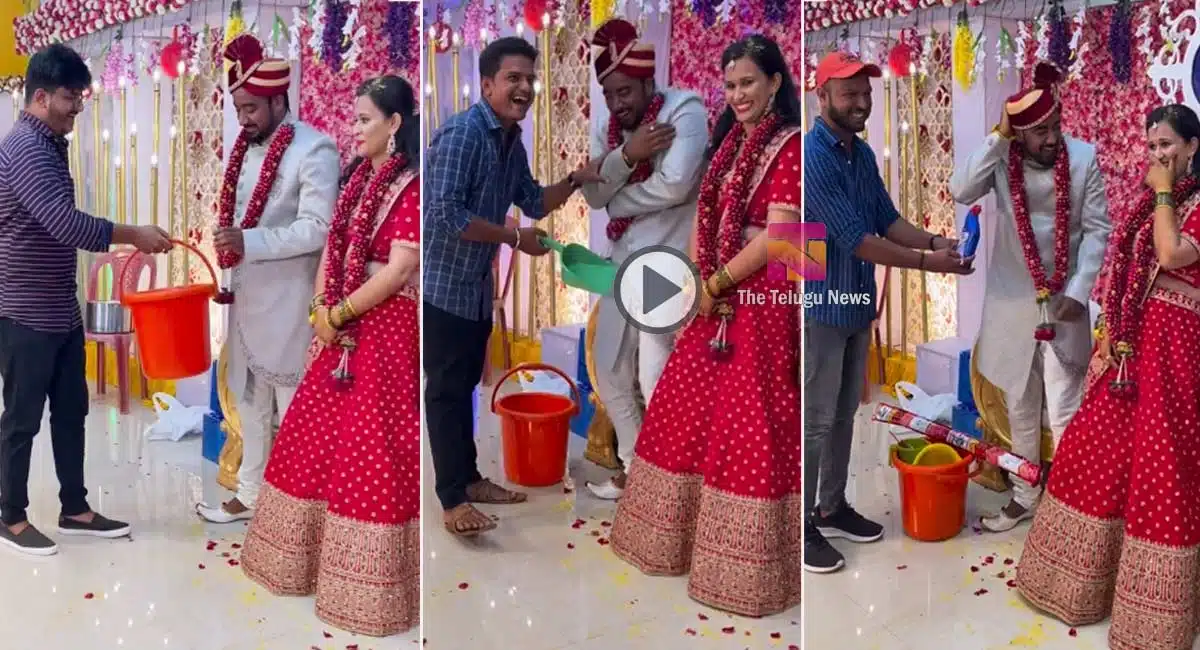 Gifts to Varudu bride who not stop laughing Video 
