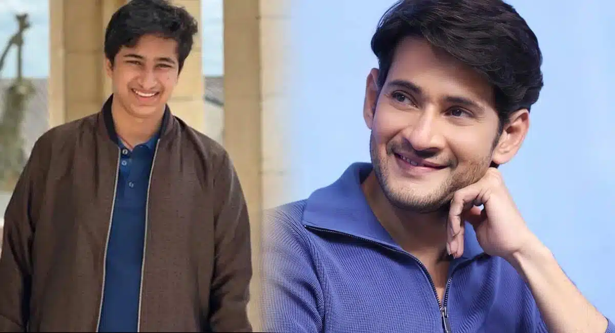 mahesh babu thinking about goutham