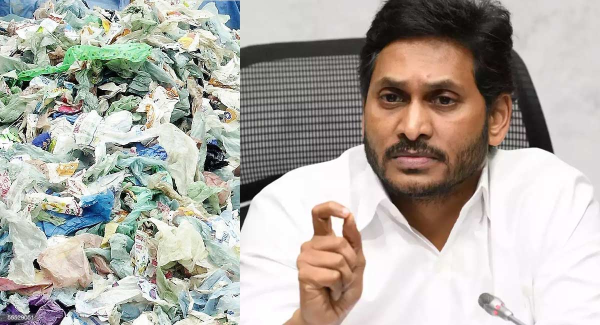 YS Jagan : ప్లాస్టిక్ రీ సైక్లింగ్ చేసే ఆలోచ‌న‌లో ఏపీ స‌ర్కార్… ఆ దిశ‌గా సీఎం జగన్‌ ఆదేశాలు