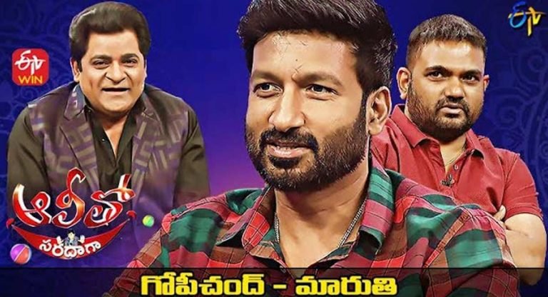 AliTho Saradaga Talk Show : ఈటీవీలో వచ్చే ఆలీతో సరదాగా టాక్ షో ను జనాలు ఎంత వరకు చూస్తున్నారు?