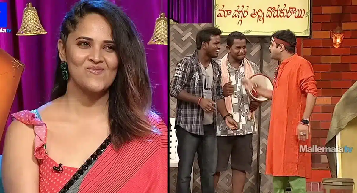 Chalaki Chanti Satires on Anasuya in Jabardasth 