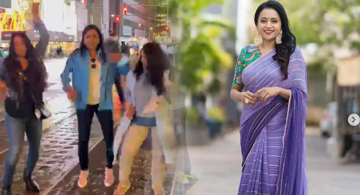 Anchor Suma Halamithi Habibo Reel Video At New york