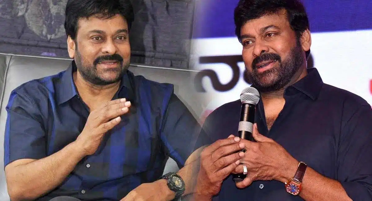 chiranjeevi name changed what is the reason