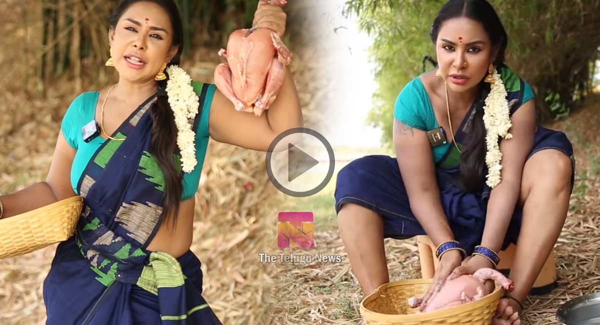 Sri Reddy : బావ కోసం కోడి కూర వండిన శ్రీరెడ్డి.. నోరూరించేస్తుందిగా..!