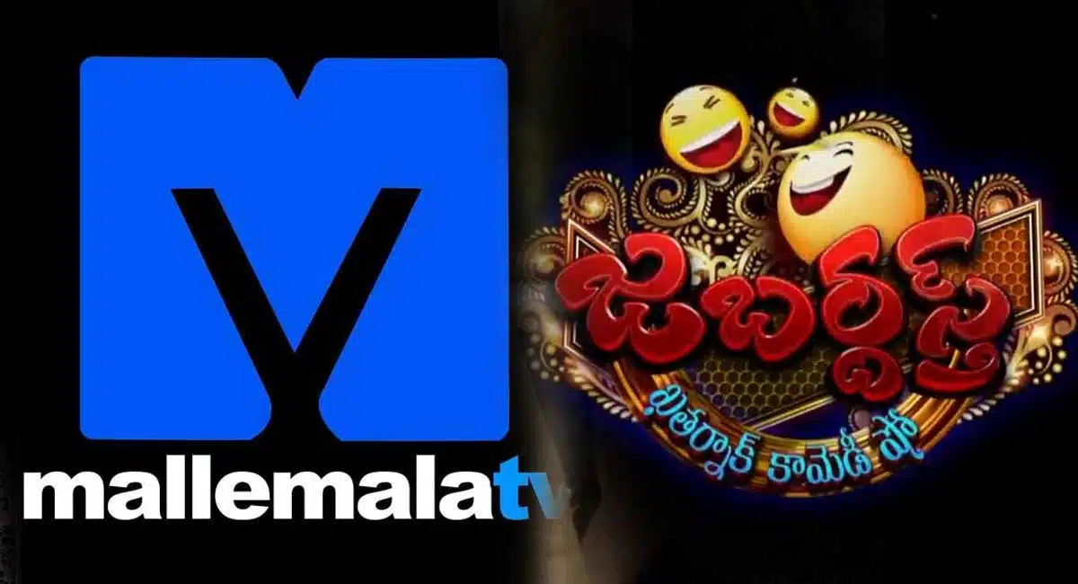Jabardasth comedy show mallemala tv clarity about rating
